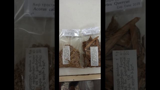 воспаление дёсен смотреть онлайн