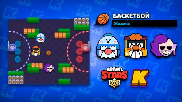 КАК ПРОЙТИ ИСПЫТАНИЕ ЗОЛОТОЙ НЕДЕЛИ ПИКИ НА ЧЕМПИОНАТ БРАВЛ СТАРС! Brawl Stars смотреть онлайн