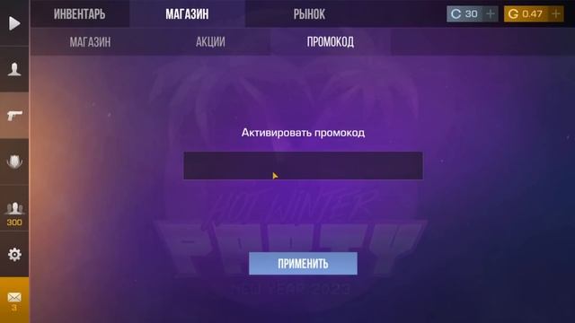 НАШЕЛ РАБОЧИЙ ПРОМОКОД НА НОЖ В STANDOFF 2 / НОВЫЙ РАБОЧИЙ ПРОМОКОД ИЗ ТИК ТОК / ПРОВЕРКА ПРОМОКОДО смотреть онлайн