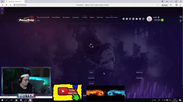 БУСТЕР / СТРОГО СЛИЛ ВСЕ ДЕНЬГИ БУСТЕРА / БУСТЕР ОТКРЫВАЕТ КЕЙСЫ / BUSTER