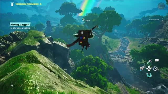 BioMutant. End of the Rainbow _ Конец радуги.