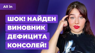 Игровые новости и обзоры