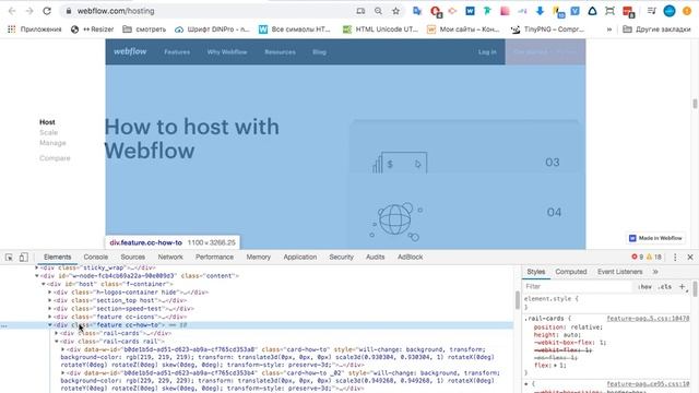 Live Stream Webflow ч 2 Создания анимаций с использованием Sticky.