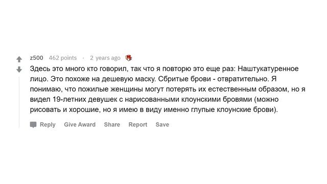 Парни, что вам не нравится в девушках? смотреть онлайн