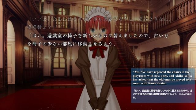 Tsukihime: A piece of Blue Glass Moon | Day 11 | Ciel Route | English смотреть онлайн
