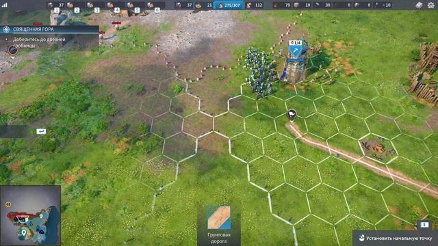 Спасаем союзников в The Settlers: New Allies #2