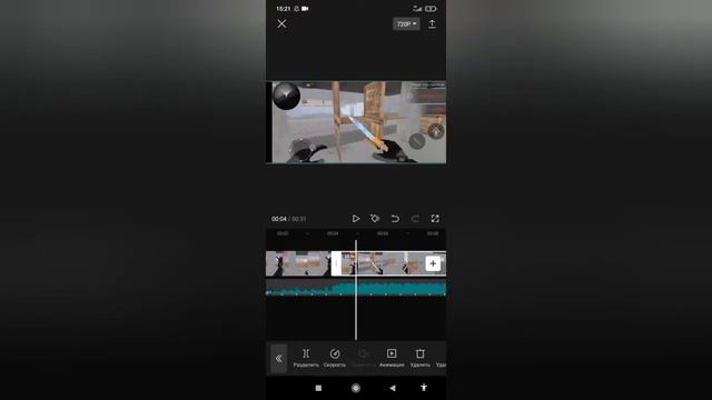 как делать биты в кап кут смотреть онлайн