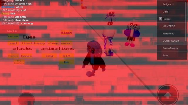 Admin in Undertale RP Weird Multiverse смотреть онлайн