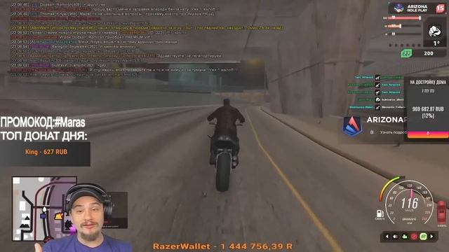 КАК МАРАС ШАКУР УДИВИЛСЯ ОТ АДЕКВАТНОСТИ МАЛОГО ЛИДЕРА... (нарезка) | MARAS SHAKUR | GTA SAMP смотреть онлайн