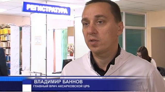 Диспансеризация 2018 08 15 смотреть онлайн