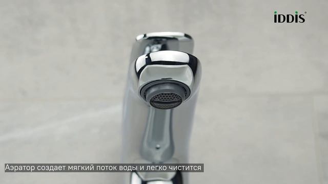 Смеситель для умывальника_IDDIS_Sign_SIGSB00i01 смотреть онлайн