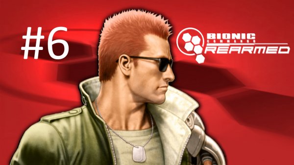 Прохождение Bionic Commando: Rearmed - Часть 6