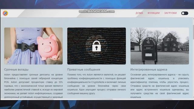 Обзор проекта ADONX (part 2) смотреть онлайн