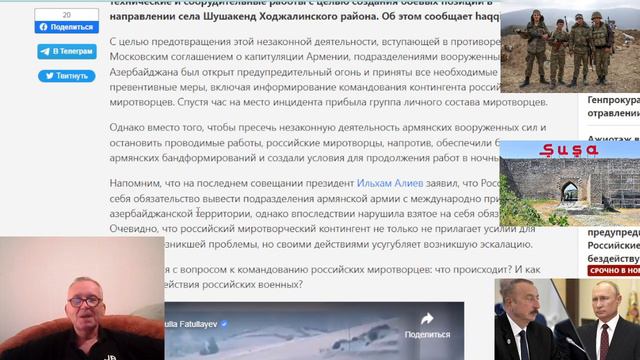 Армянская армия создает боевую позицию в Ходжалы. Азербайджан открыл предупредительный огонь. смотреть онлайн