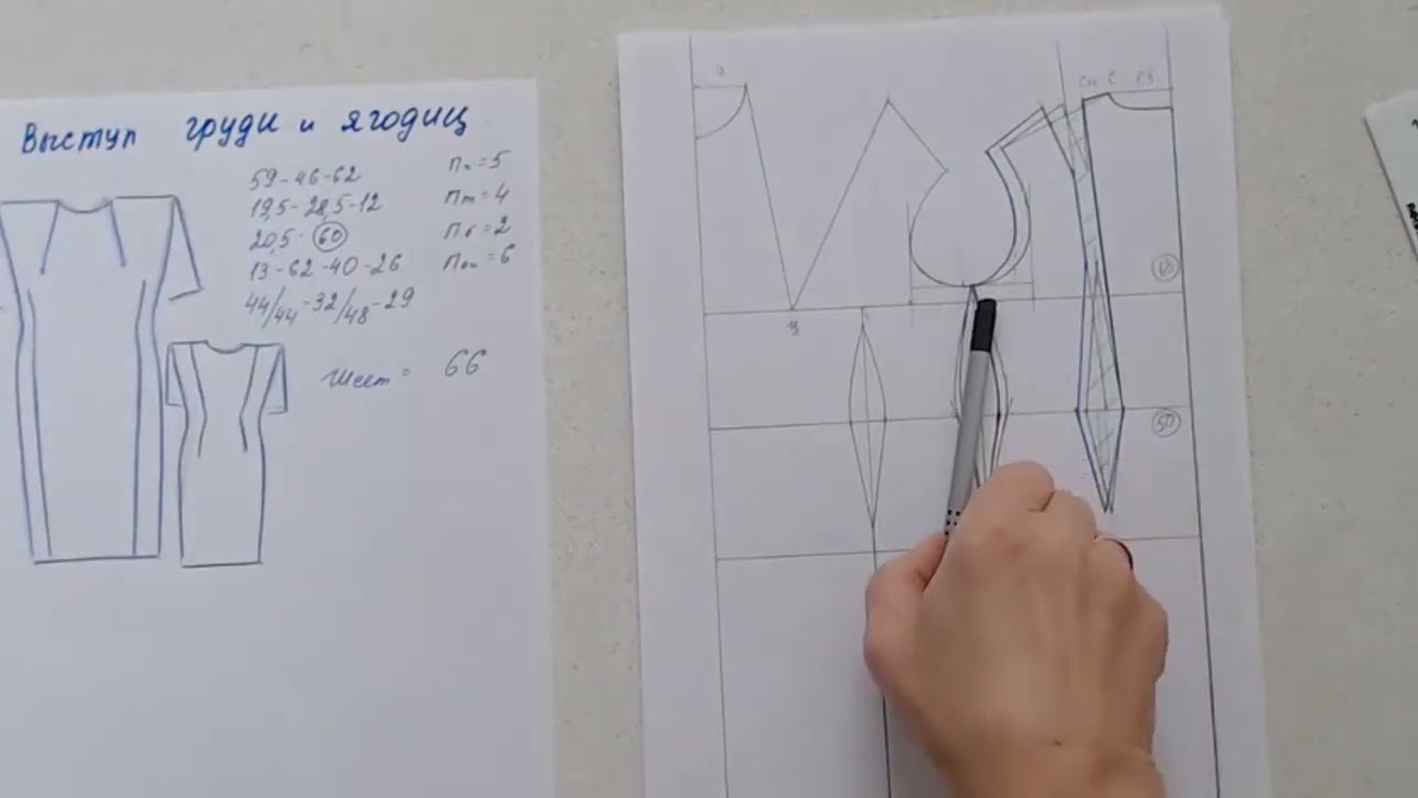 Видеошкола Занятие 7 БК 07 Изменение БК для выступа груди #shorts смотреть онлайн