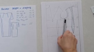 Видеошкола Занятие 7 БК 07 Изменение БК для выступа груди #shorts