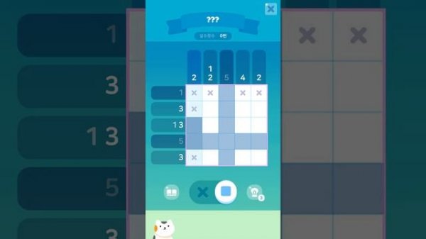 Meow Tower - Game Play