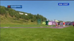 Матч! Наш Спорт 00008