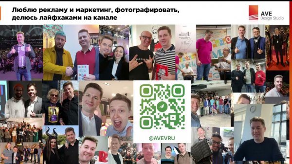 AVE Design Studio Перформанс маркетинг