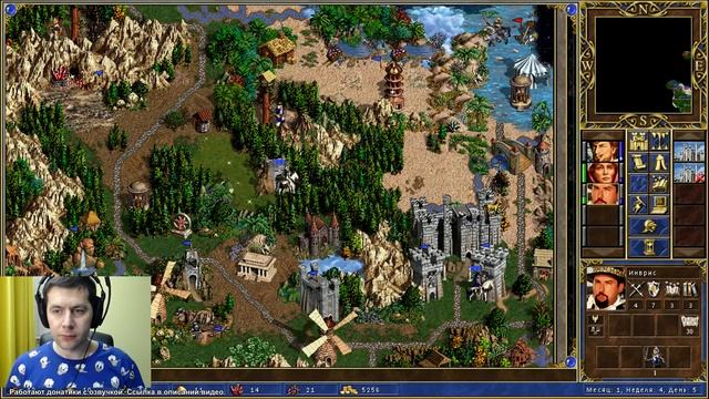 Стрим - Heroes of Might and Magic III - На Парагон! смотреть онлайн