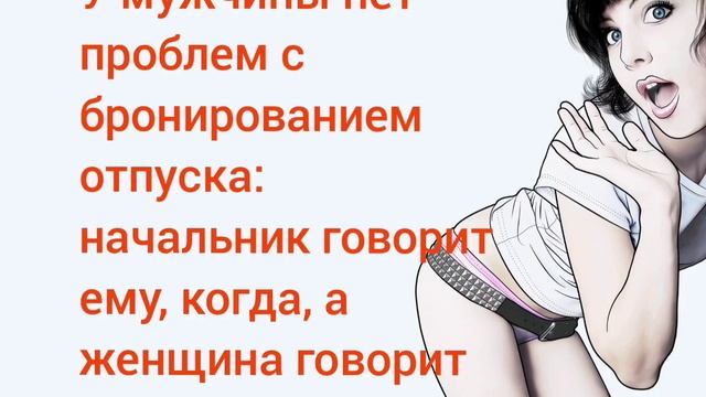 Анекдоты смешные и анекдоты с тонким юмором, на любой вкус! смотреть онлайн