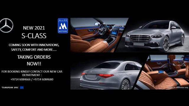 Allied Motors New Car - Mercedes Benz S-Class 2021