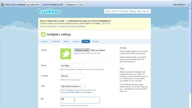Как настроить аккаунт в Twitter (твиттер)? смотреть онлайн