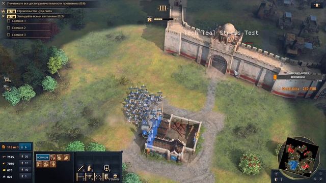 Age of Empires IV ОБЗОР ОБТ! Мнение об игре смотреть онлайн