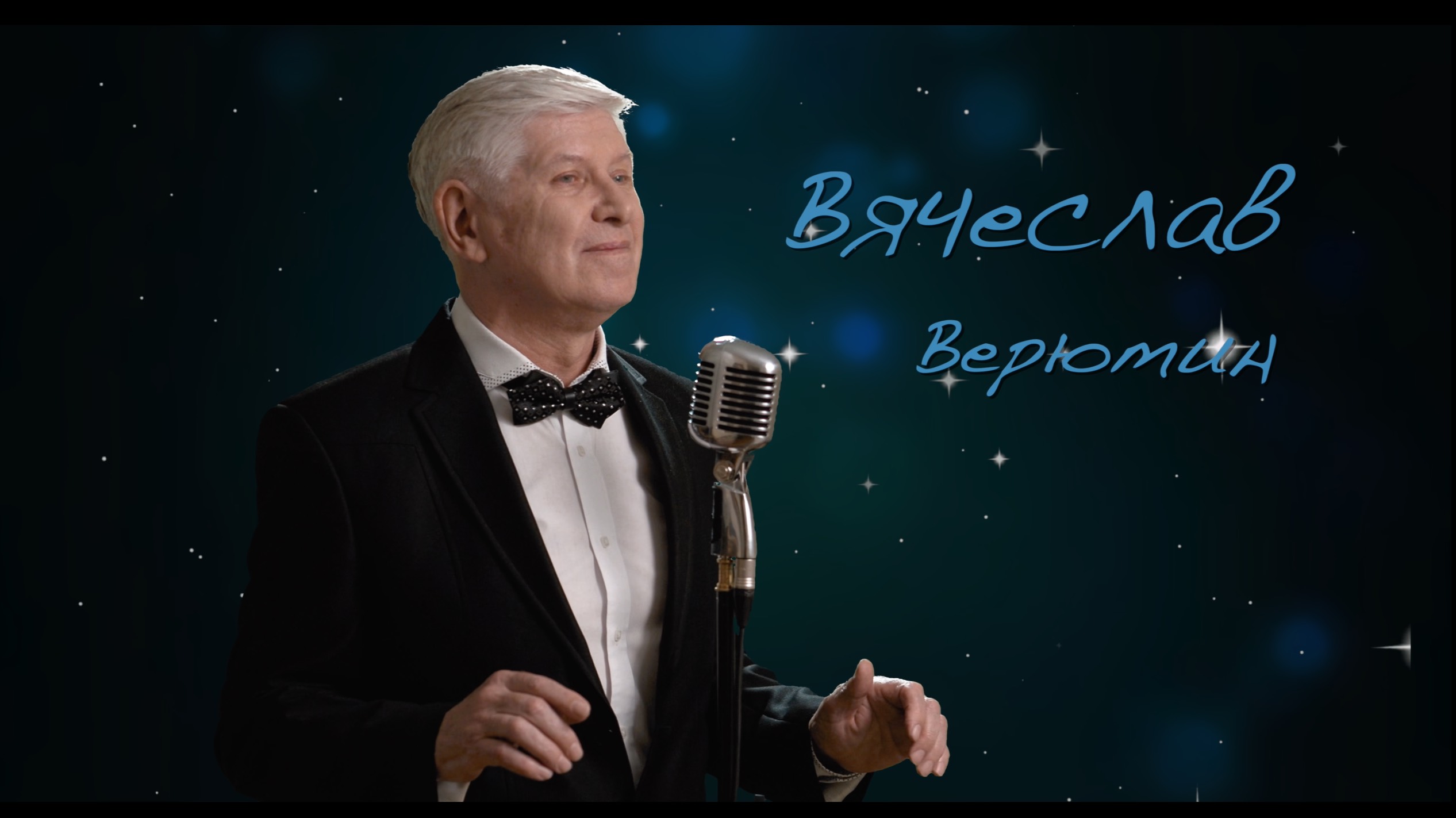 Очарованна, околдавана смотреть онлайн