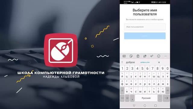 #Инстаграм_для_новичка #Надежда_Хлыбова Как создать второй аккаунт в Инстаграм. смотреть онлайн