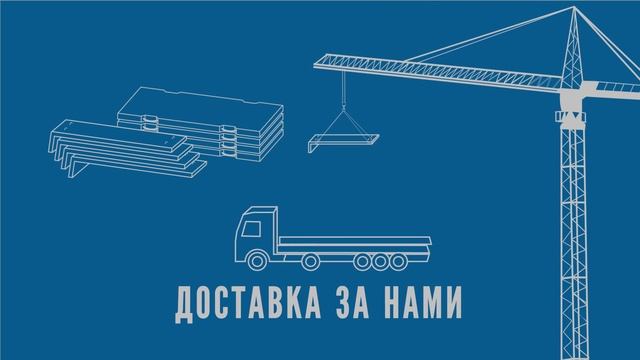 Доставка смотреть онлайн