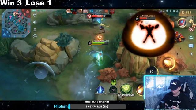 В соло до миф славы MOBILE LEGENDS смотреть онлайн
