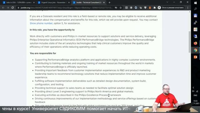Linux с нуля до DevOps _ DevNet инженера. Часть 6 смотреть онлайн