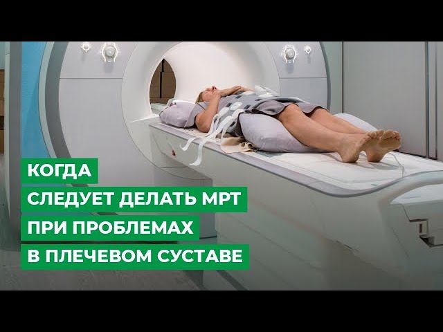 Медицинский центр МИРТ