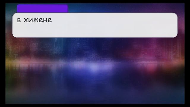//Орден чёрных змей\\ смотреть онлайн