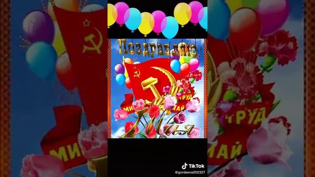 1 мая 2020 г.(4) смотреть онлайн