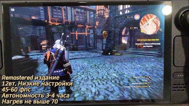 The Witcher 3 СРАВНЕНИЕ Steam Deck OLED против Nintendo Switch LITE. ЧТО ЛУЧШЕ?!