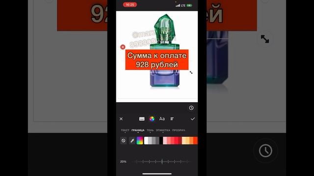 КОЛЛАЖ С ПРОДУКЦИЕЙ ФАБЕРЛИК смотреть онлайн