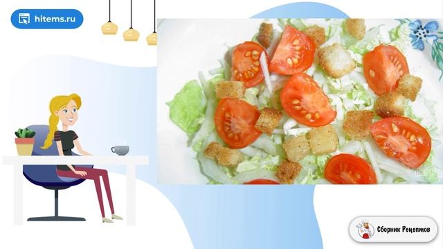 Сборник рецептов