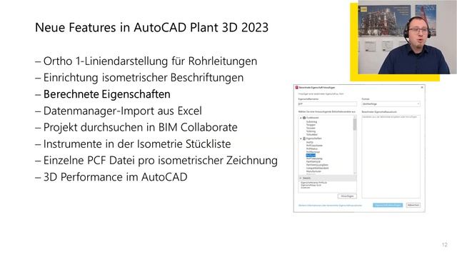 AutoCAD Plant 3D 2023 | NEUE Features смотреть онлайн