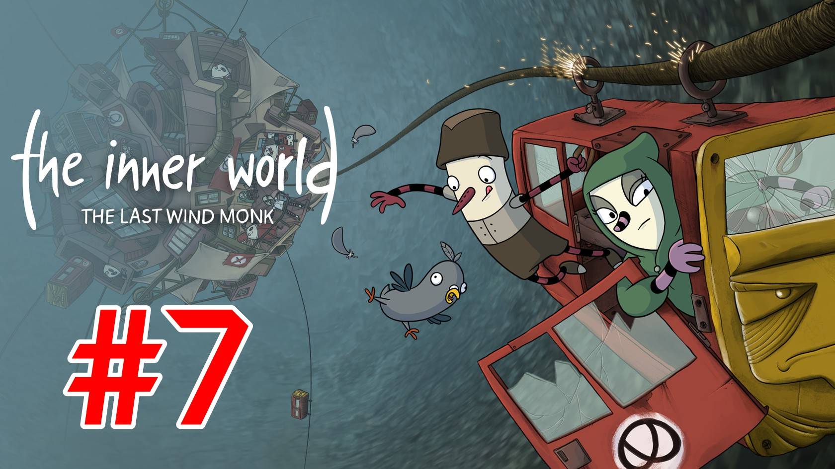 The Inner World - The Last Wind Monk - #7 Монах (без комментариев)