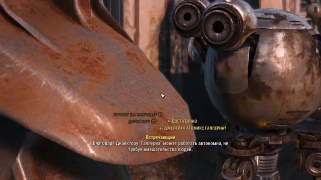 Fallout 4: #7, gameplay, Let's play, прохождение, рынок смотреть онлайн