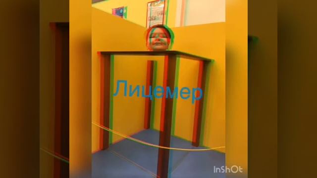 DK-лицемер загляните в описание смотреть онлайн