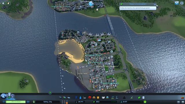 Cities Skylines строим новый район с МОДОМ НА ГРАФИКУ!!! Gelny_City #5 смотреть онлайн