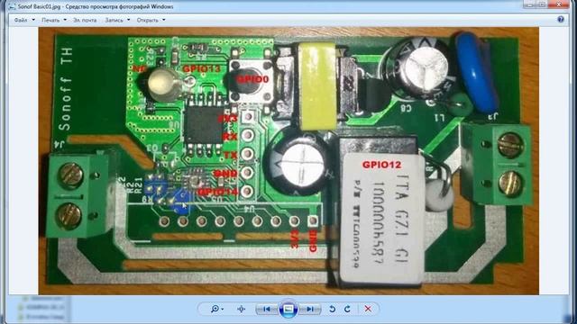 #093 Как перепрошить Sonoff RF и Sonoff Basic. Ардуино уроки