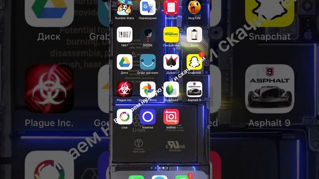 Игры на iPhone через Телеграмм смотреть онлайн