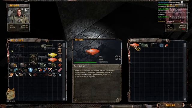 Cталкер тень Чернобыля + OGSM + Arsenal Mod 8 запись ЛУЧШАЯ КОНЦОВКА