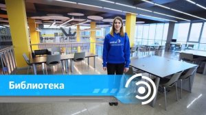 Экскурсия по НИТУ МИСИС