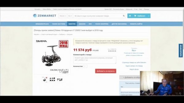 Graphiteleader Tiro Nuovo из Zenmarket. Япония