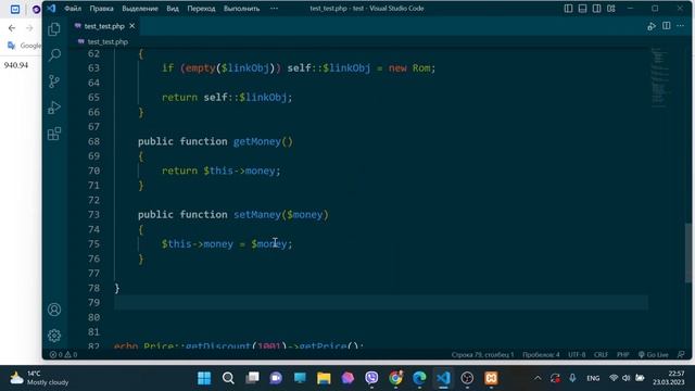 Паттерн Singleton. PHP(OOP) смотреть онлайн